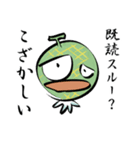 メロリンの叫び（個別スタンプ：14）