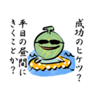 メロリンの叫び（個別スタンプ：15）
