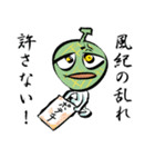 メロリンの叫び（個別スタンプ：18）