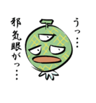 メロリンの叫び（個別スタンプ：19）