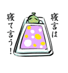 メロリンの叫び（個別スタンプ：21）