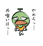 メロリンの叫び（個別スタンプ：23）