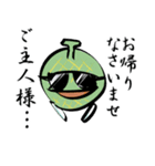メロリンの叫び（個別スタンプ：26）