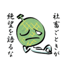 メロリンの叫び（個別スタンプ：31）