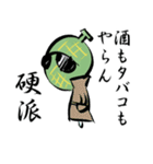 メロリンの叫び（個別スタンプ：33）