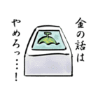メロリンの叫び（個別スタンプ：35）