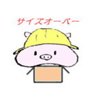 ザ・ぶーとん（個別スタンプ：37）