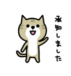 ほっこりねこ（個別スタンプ：12）