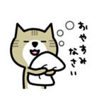 ほっこりねこ（個別スタンプ：18）