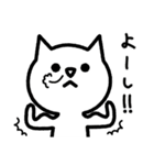 ほっこりねこ（個別スタンプ：33）