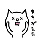 ほっこりねこ（個別スタンプ：37）