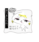 月子の戯言（個別スタンプ：1）