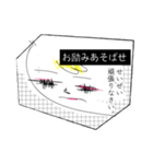 月子の戯言（個別スタンプ：2）