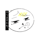 月子の戯言（個別スタンプ：22）