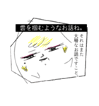 月子の戯言（個別スタンプ：29）