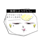 月子の戯言（個別スタンプ：34）