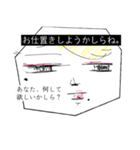 月子の戯言（個別スタンプ：35）