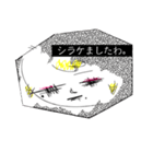 月子の戯言（個別スタンプ：38）