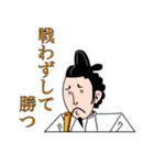 アフロ侍（個別スタンプ：24）