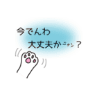 凹み君の大親友（個別スタンプ：37）