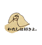 ベージュ系スタンプ（個別スタンプ：34）
