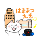 遠州弁だに！ねこだら＆うなぎ・ダモンデ（個別スタンプ：33）