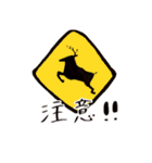 北海道弁どさんくま（個別スタンプ：40）