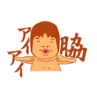 カンフーマスター（個別スタンプ：5）