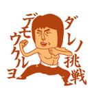 カンフーマスター（個別スタンプ：11）