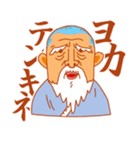 カンフーマスター（個別スタンプ：12）