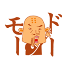 カンフーマスター（個別スタンプ：16）