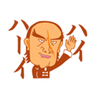 カンフーマスター（個別スタンプ：19）