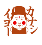 カンフーマスター（個別スタンプ：20）