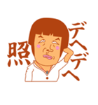 カンフーマスター（個別スタンプ：25）