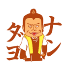 カンフーマスター（個別スタンプ：32）