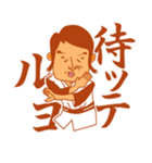 カンフーマスター（個別スタンプ：33）
