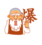カンフーマスター（個別スタンプ：35）