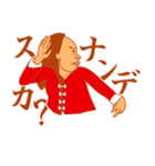 カンフーマスター（個別スタンプ：37）