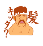 カンフーマスター（個別スタンプ：38）