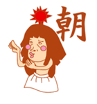 カンフーマスター（個別スタンプ：39）