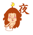 カンフーマスター（個別スタンプ：40）