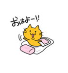 にじゅうあごねこ（個別スタンプ：2）