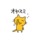 にじゅうあごねこ（個別スタンプ：5）