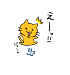 にじゅうあごねこ（個別スタンプ：13）