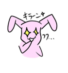 うさぎと亀（個別スタンプ：16）