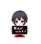 こだま日和すたんぷ（個別スタンプ：9）