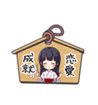 こだま日和すたんぷ（個別スタンプ：37）