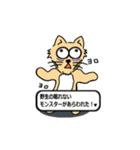 かまってくれなきゃ超いゃーだねこ（個別スタンプ：15）