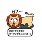 かまってくれなきゃ超いゃーだねこ（個別スタンプ：16）