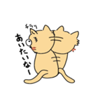 かまってくれなきゃ超いゃーだねこ（個別スタンプ：18）